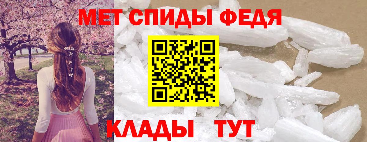 АМФЕТАМИН 97%  Вход с VPN  АМФЕТАМИН  Светлоград 