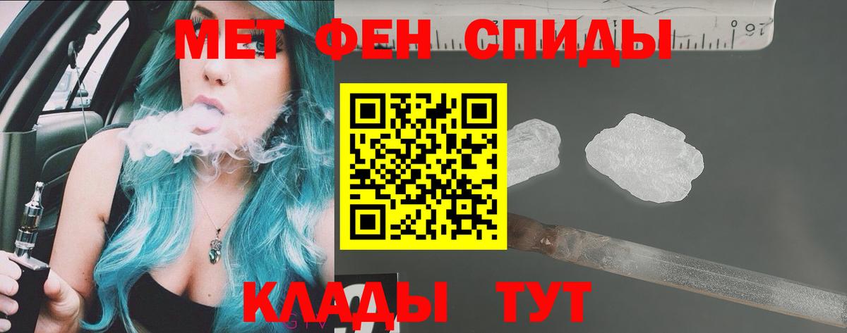 АМФ VHQ Светлоград