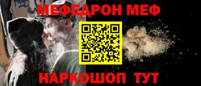 герыч Рыбинск
