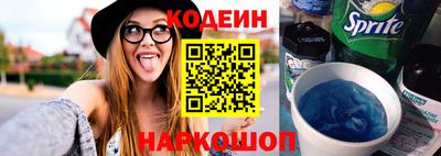 тгк Пушкино