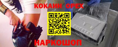 кристаллы Пыть-Ях