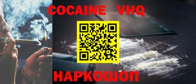 тгк Пушкино