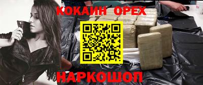 кристаллы Пыть-Ях
