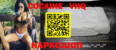 тгк Пушкино