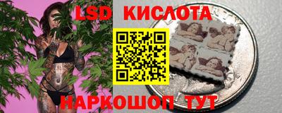 тгк Пушкино