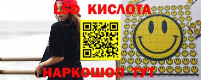 тгк Пушкино