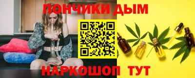 тгк Пушкино