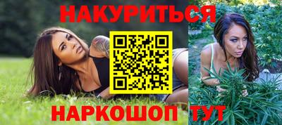 тгк Пушкино