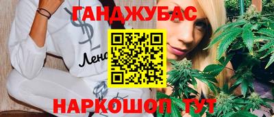 тгк Пушкино