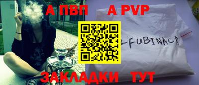тгк Пушкино