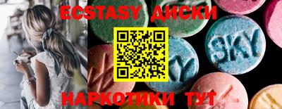 прущие грибы Пугачёв