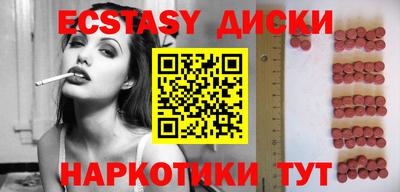 прущие грибы Пугачёв