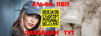 таблы Рязань