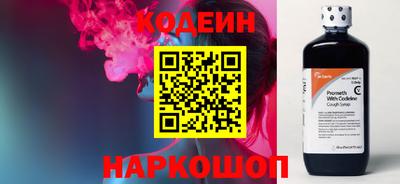 прущие грибы Пугачёв