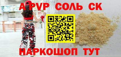 тгк Пушкино