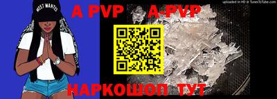 прущие грибы Пугачёв