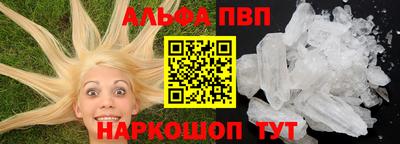 кристаллы Пыть-Ях