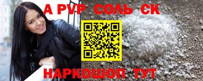 кристаллы Пыть-Ях