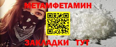 кристаллы Пыть-Ях