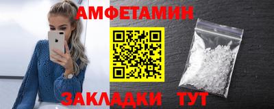 прущие грибы Пугачёв