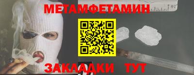 тгк Пушкино