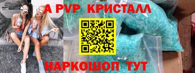 кристаллы Пыть-Ях