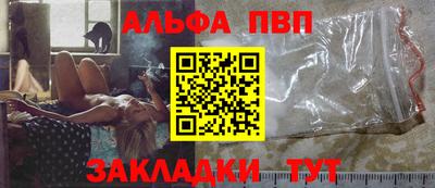 тгк Пушкино
