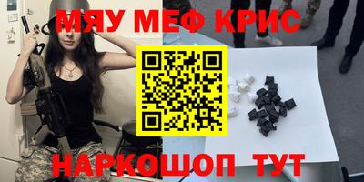 тгк Пушкино