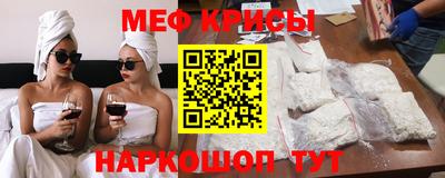 кристаллы Пыть-Ях
